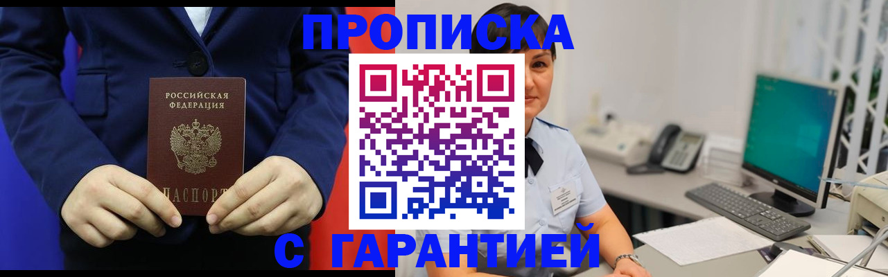 регистрация для школы в Пыть-Яхе